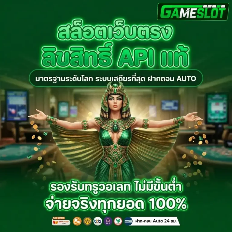 เว็บตรงสล็อตไม่มีขั้นต่ำ